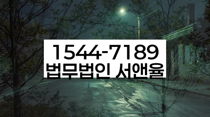 신협대환대출 연체 시