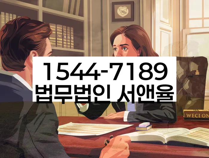 개인회생전문변호사