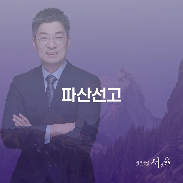 구례군 개인대출 연체 시 빚 합법적인 빠른방법 확인하자