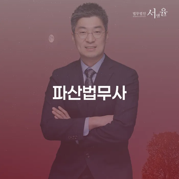 진천군 파산신고 빚 해결할 해결하고 싶다면