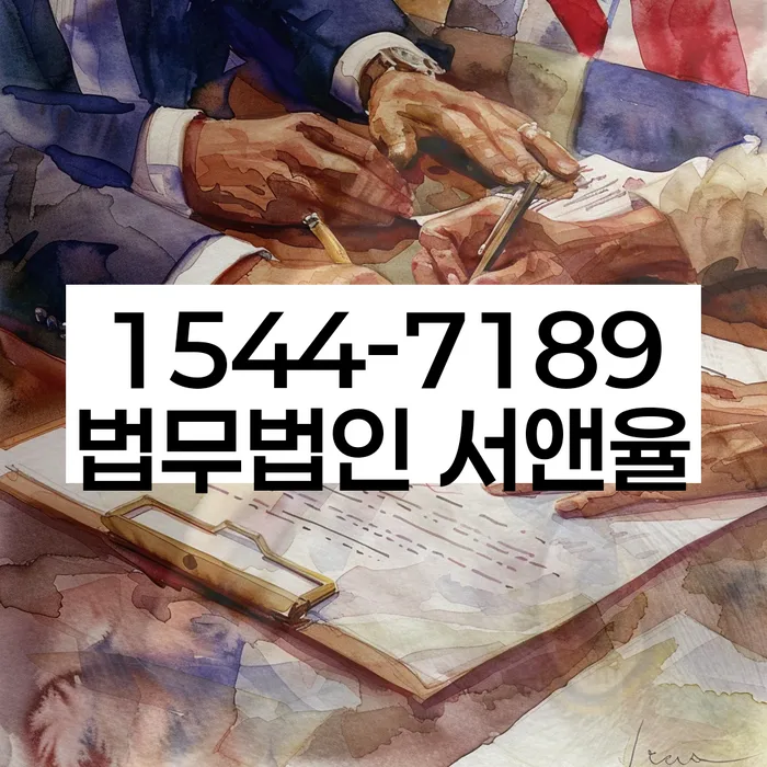 월급압류