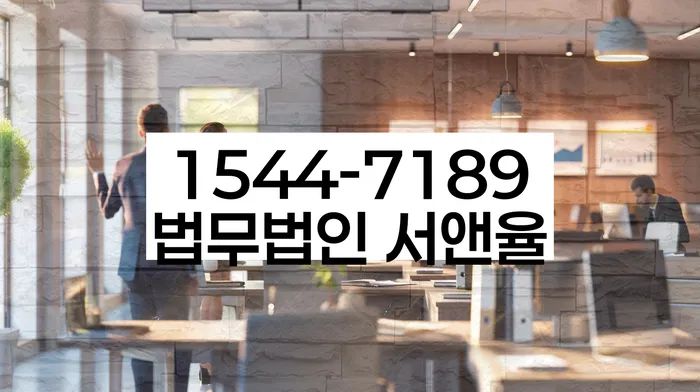 개인회생신용회복