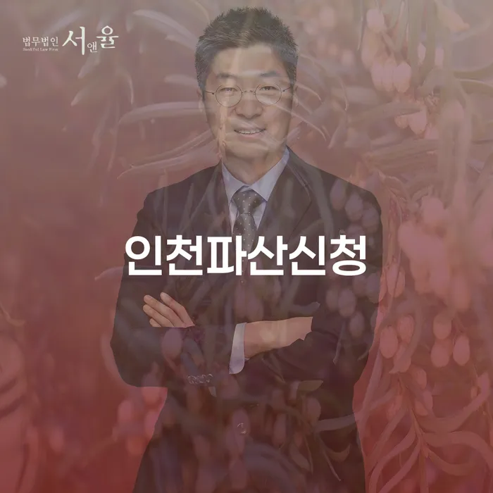 진도군 개인워크아웃제도 연체 채무 신속해결방법 상세히알기