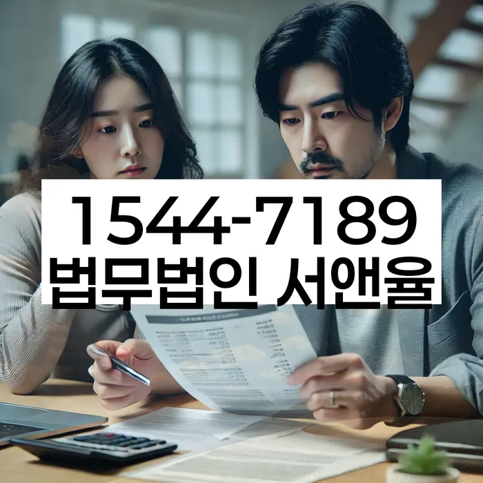 도산전문변호사