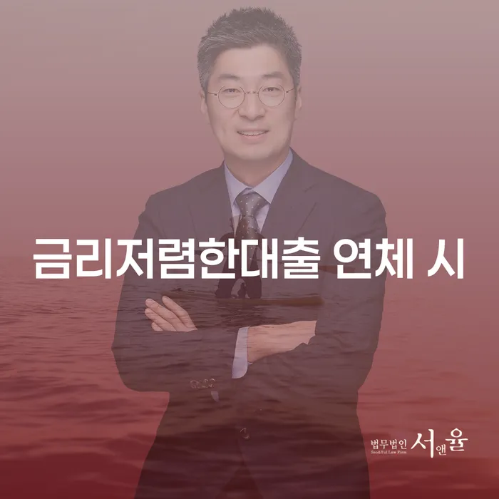 창원시 도박 개인회생 성공사례 채무조정제도을 이용하여 추전하는 사무소