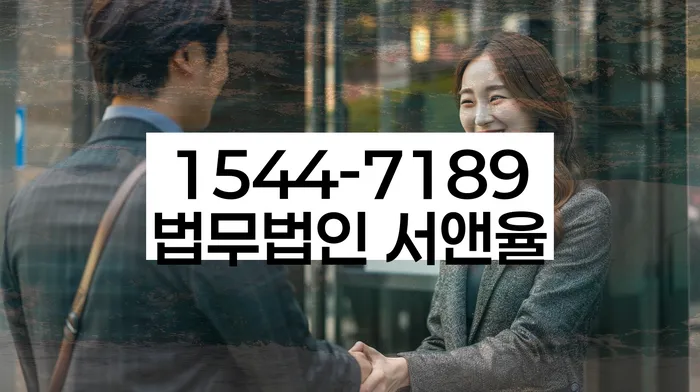 금리저렴한대출 연체 시