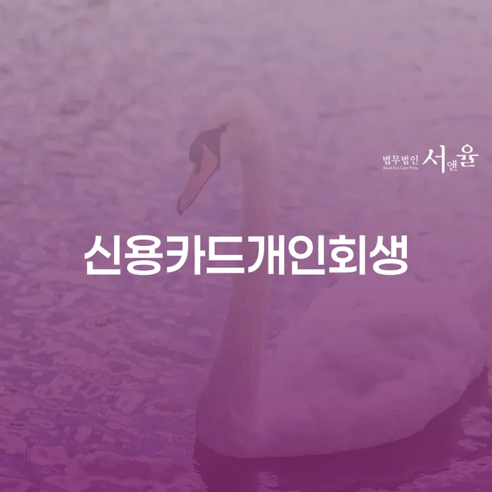 속초시 빚갚는법 워크아웃 알아보려면