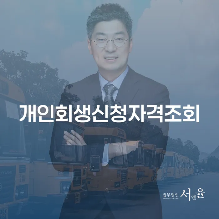 경주시 사채빚 빚갚는 방법 고민만 하지 말고