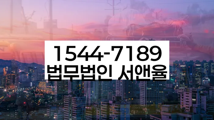 개인회생신청자격조회