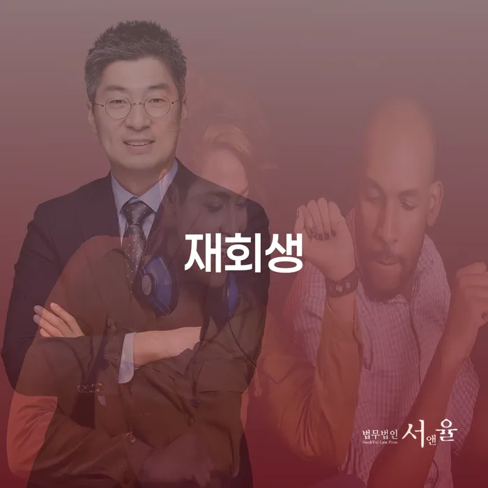 청양군 보증서대출 연체 시 빚독촉 할려는데