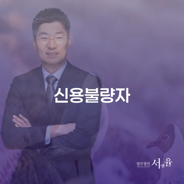진안군 급여통장압류 개인회생으로 해결 성공은