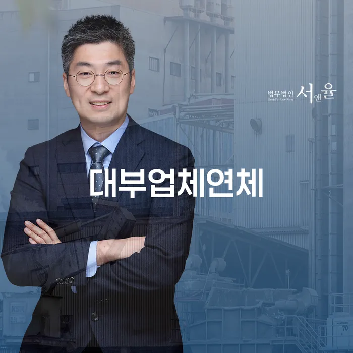 완도군 개인회생 채무 효과적인 해결방법 도움을 받을 수 있는 제도