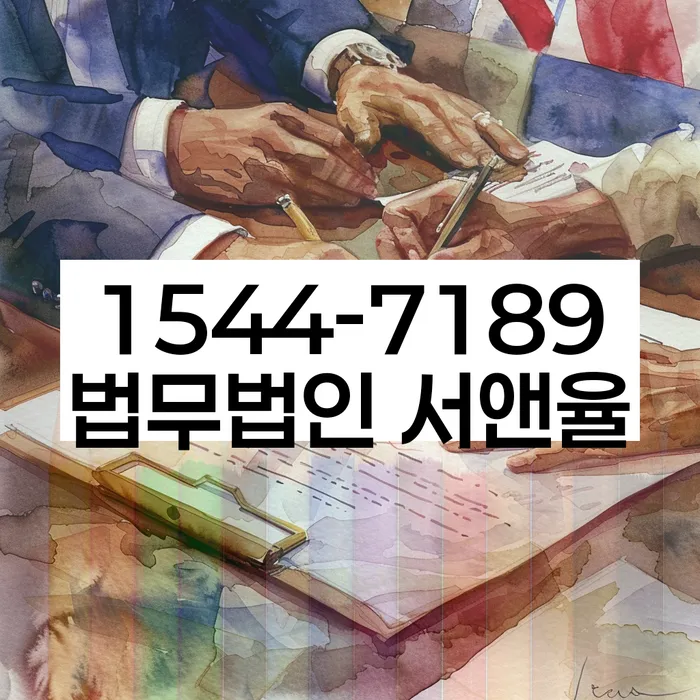개인회생