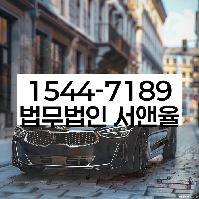 개인회생