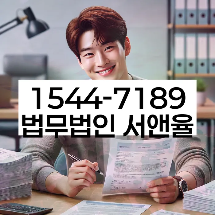 신용카드 연체 상환 계획