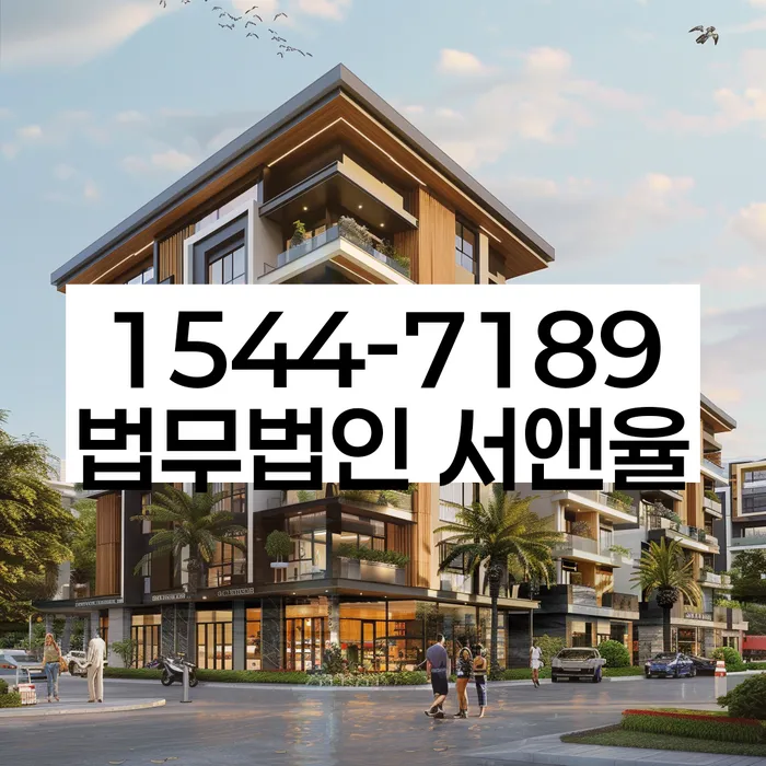 개인회생 변제금 미납 시 조치