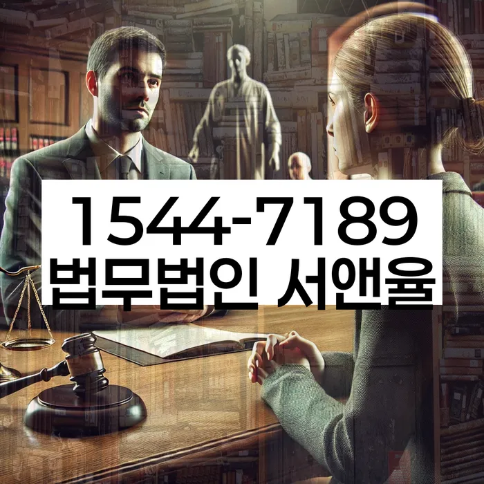 채권추심자 소송 방지 절차