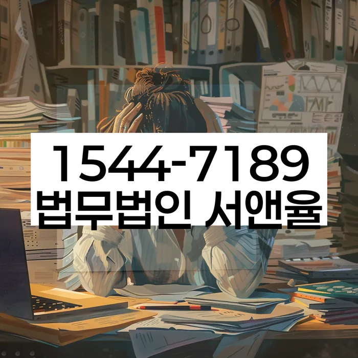 개인회생 소득 감소