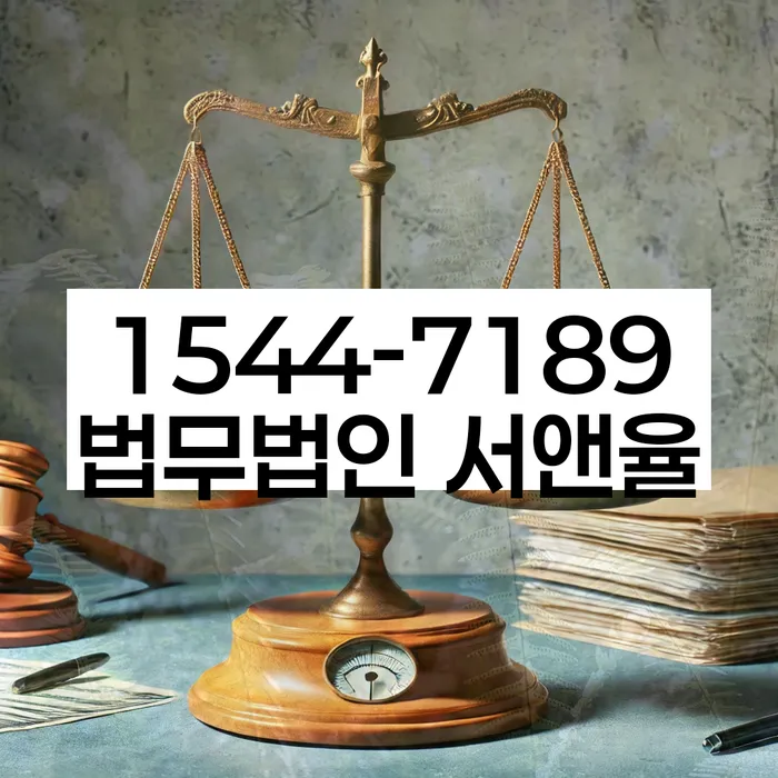개인파산 절차