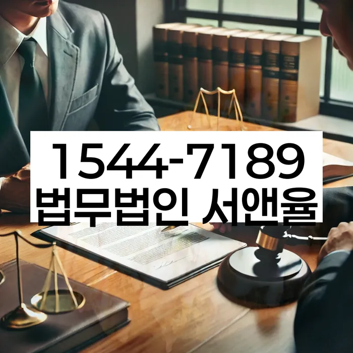 채무 조정 성공 사례