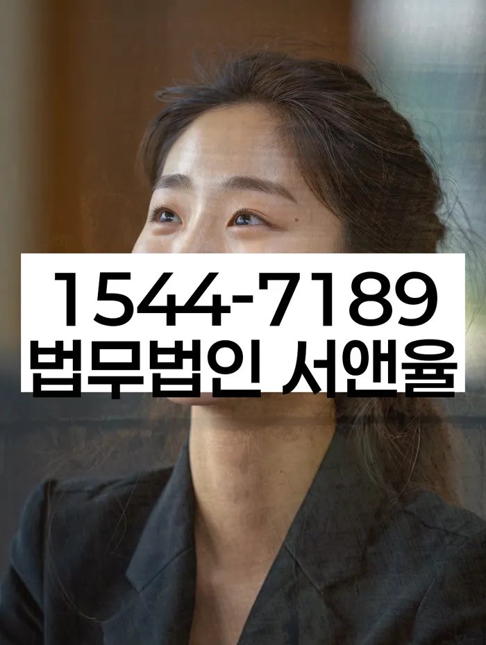 개인회생변제금미납