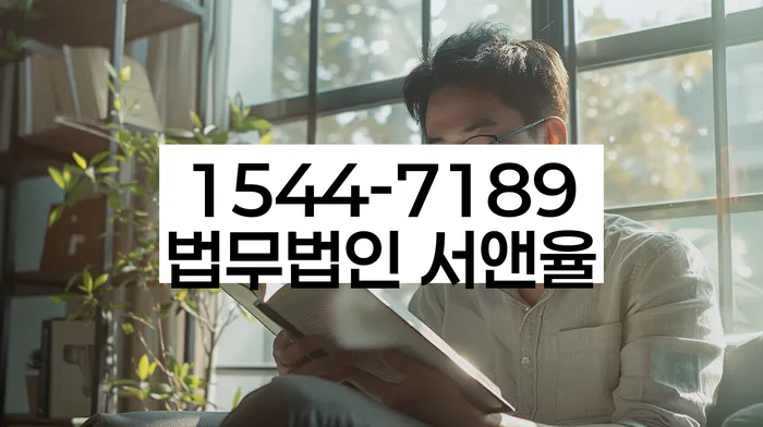 채권추심자 소송 방지 절차