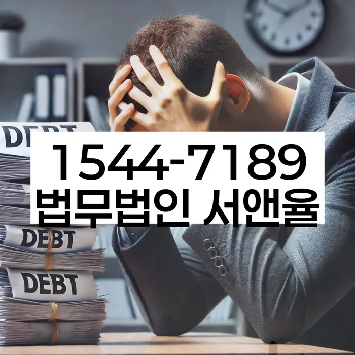 연체된 대출 상환 유예