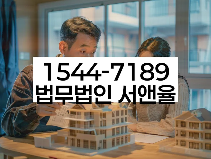 대출 연체 독촉 대응