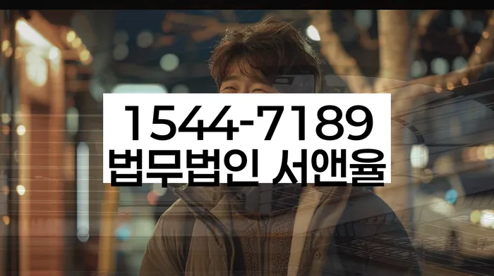 대출 연체 해결 방법