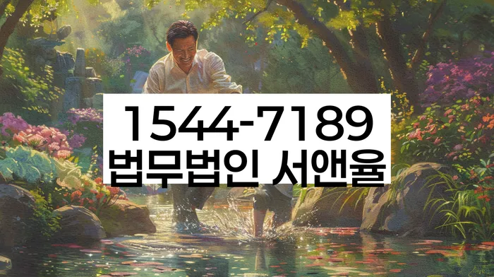 개인회생 재산 처분