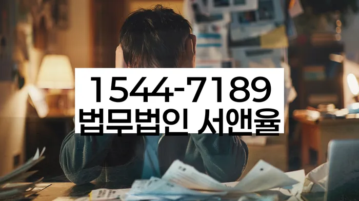 개인회생 서류 준비