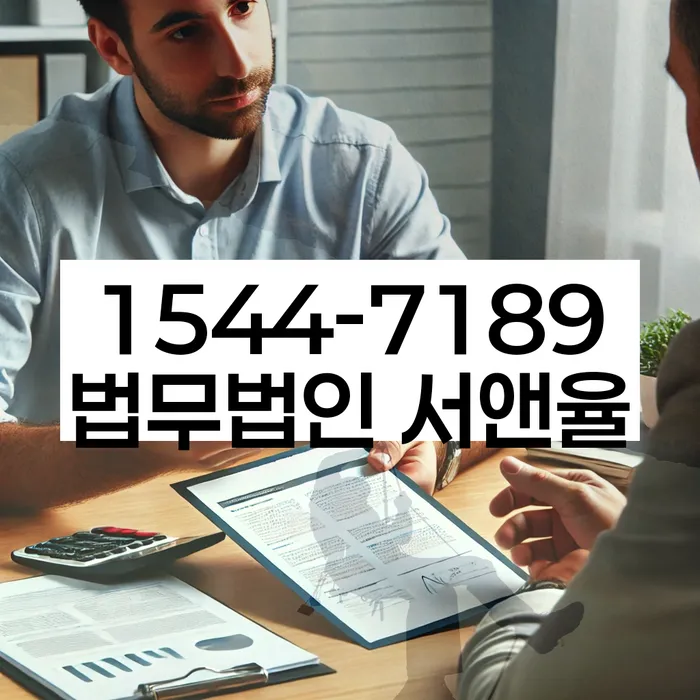 개인회생 변제금 협상