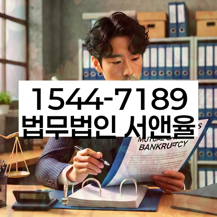 채권추심 소송 절차