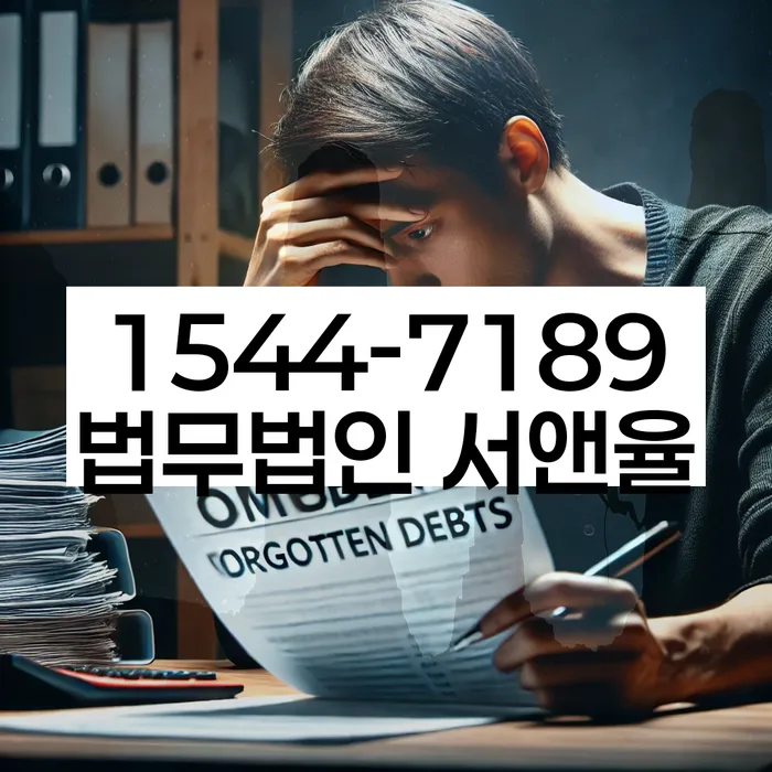 개인회생 변제금 면제 조건