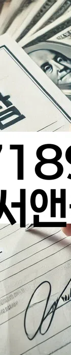 법무법인 서앤율 회생파산상담센터