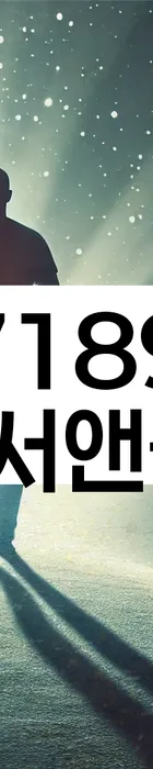 법무법인 서앤율 회생파산상담센터