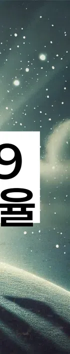 법무법인 서앤율 회생파산상담센터