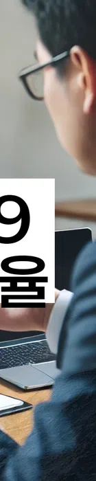 법무법인 서앤율 회생파산상담센터