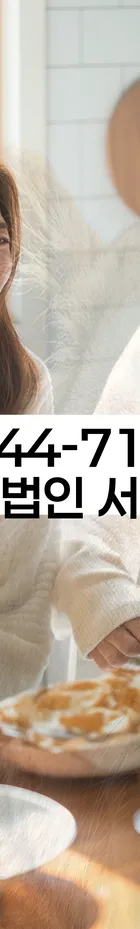 법무법인 서앤율 회생파산상담센터