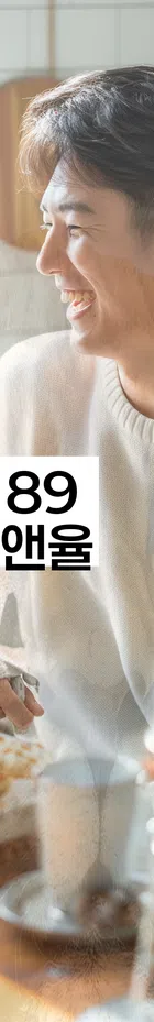 법무법인 서앤율 회생파산상담센터