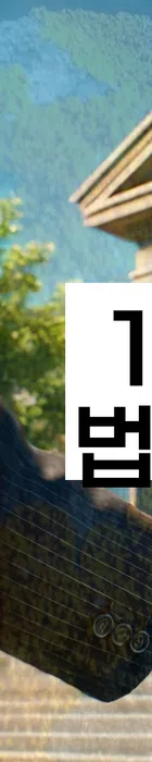 법무법인 서앤율 회생파산상담센터