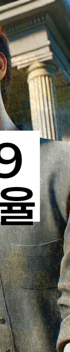 법무법인 서앤율 회생파산상담센터