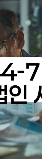 법무법인 서앤율 회생파산상담센터