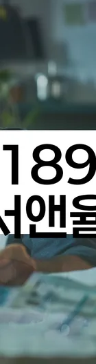 법무법인 서앤율 회생파산상담센터