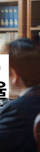 법무법인 서앤율 회생파산상담센터