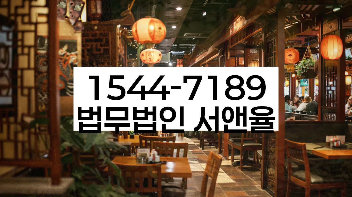 무료상담