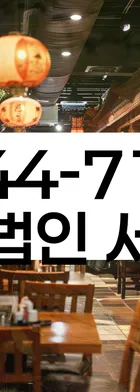 법무법인 서앤율 회생파산상담센터