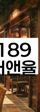 법무법인 서앤율 회생파산상담센터