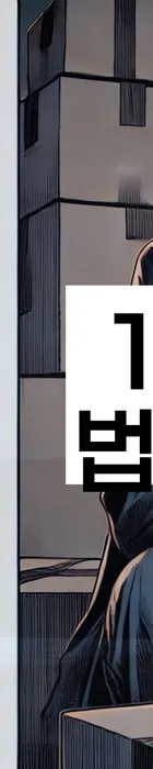 법무법인 서앤율 회생파산상담센터