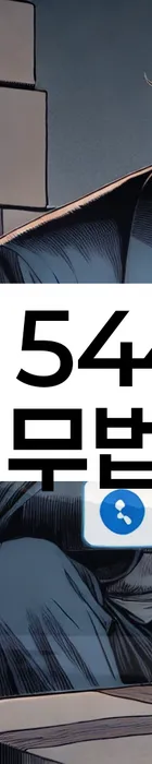 법무법인 서앤율 회생파산상담센터